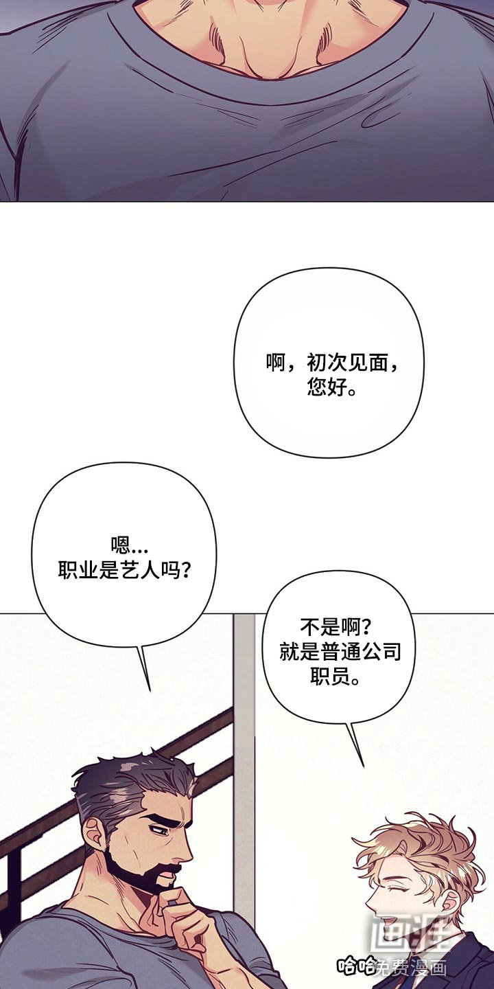 第51章：紧张