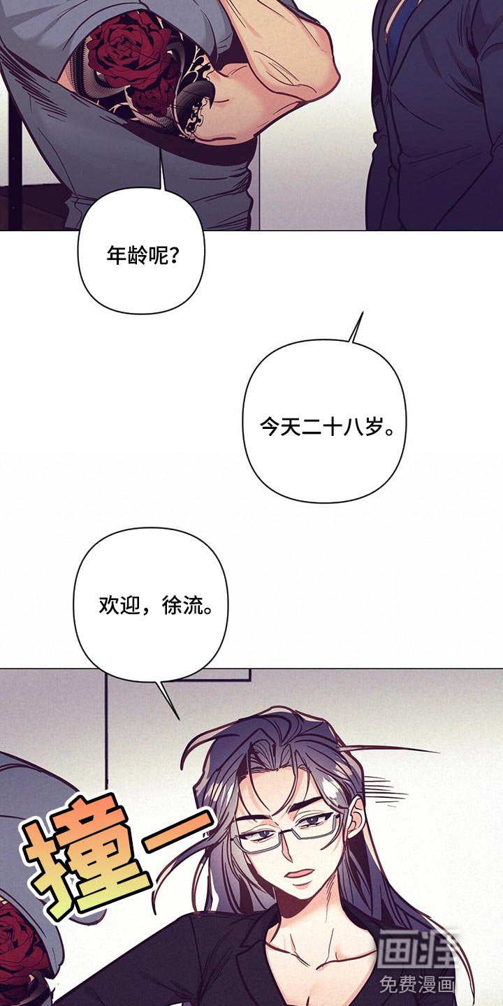 第51章：紧张