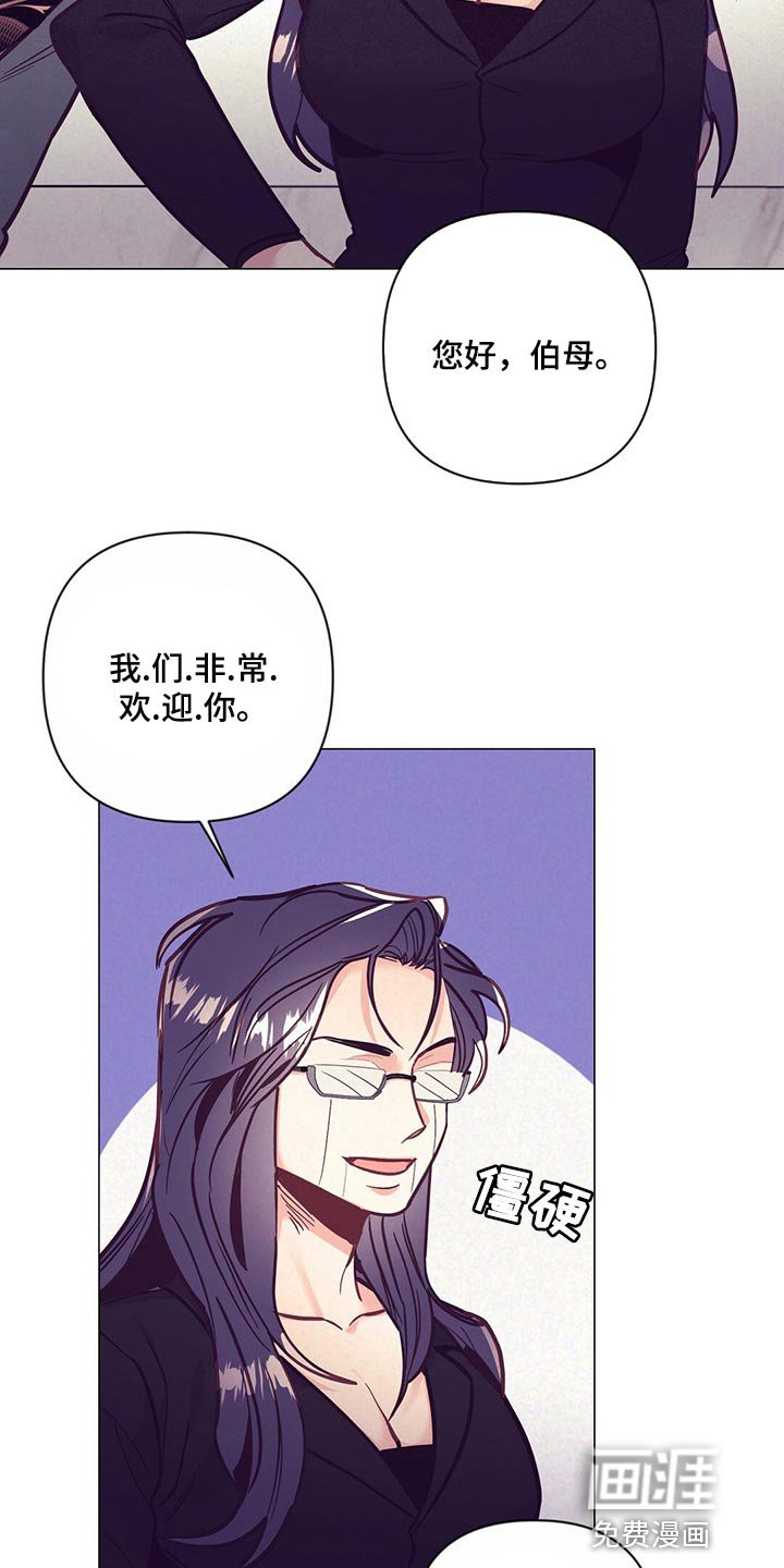 第51章：紧张