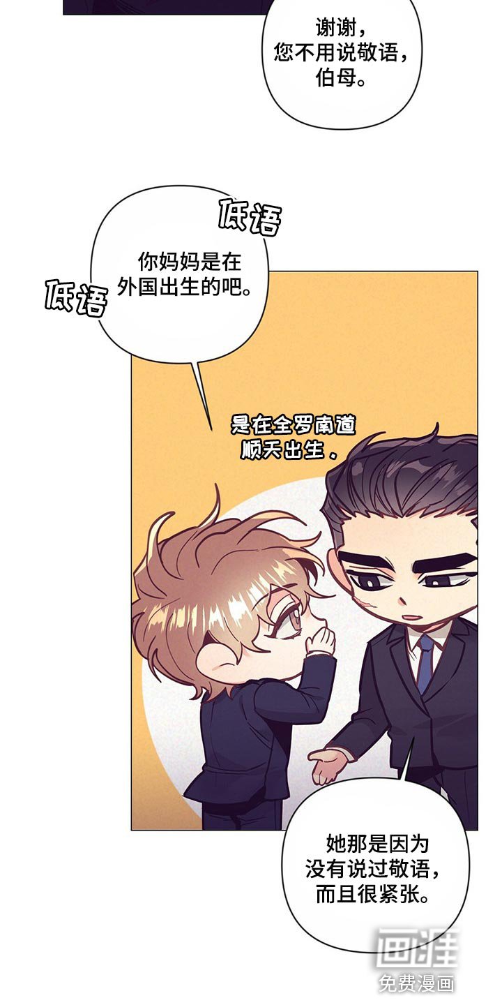 第51章：紧张