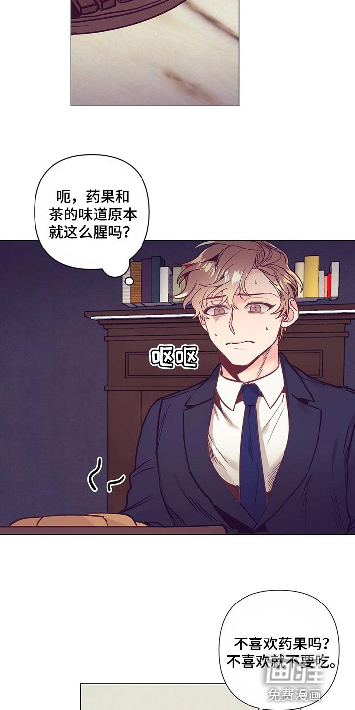 第51章：紧张