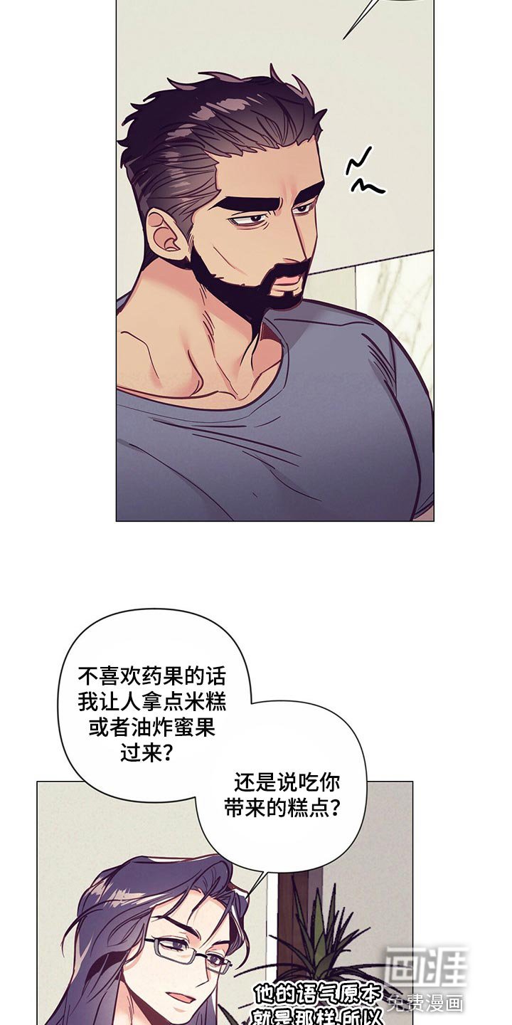 第51章：紧张