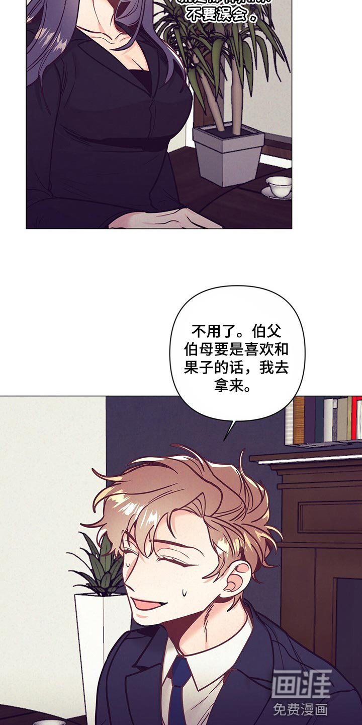 第51章：紧张
