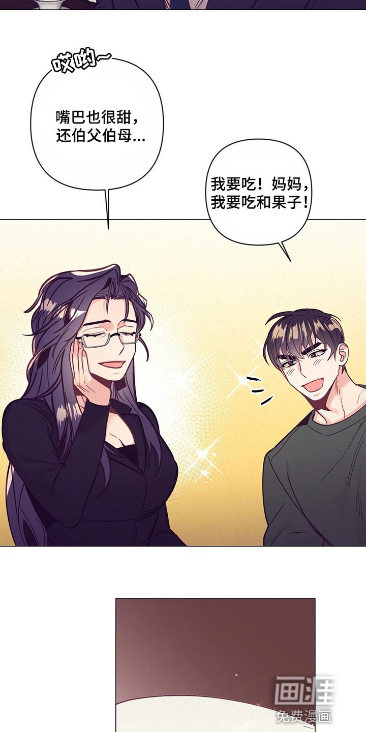 第51章：紧张