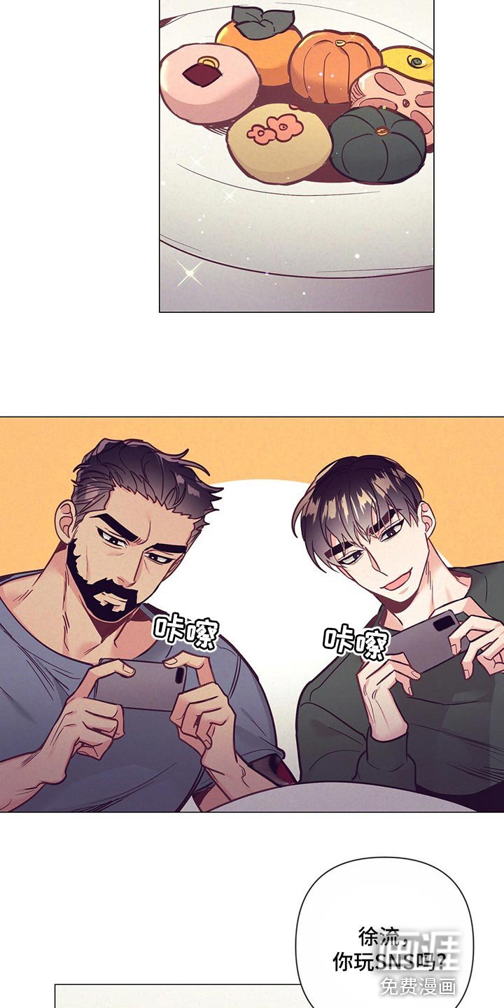 第51章：紧张