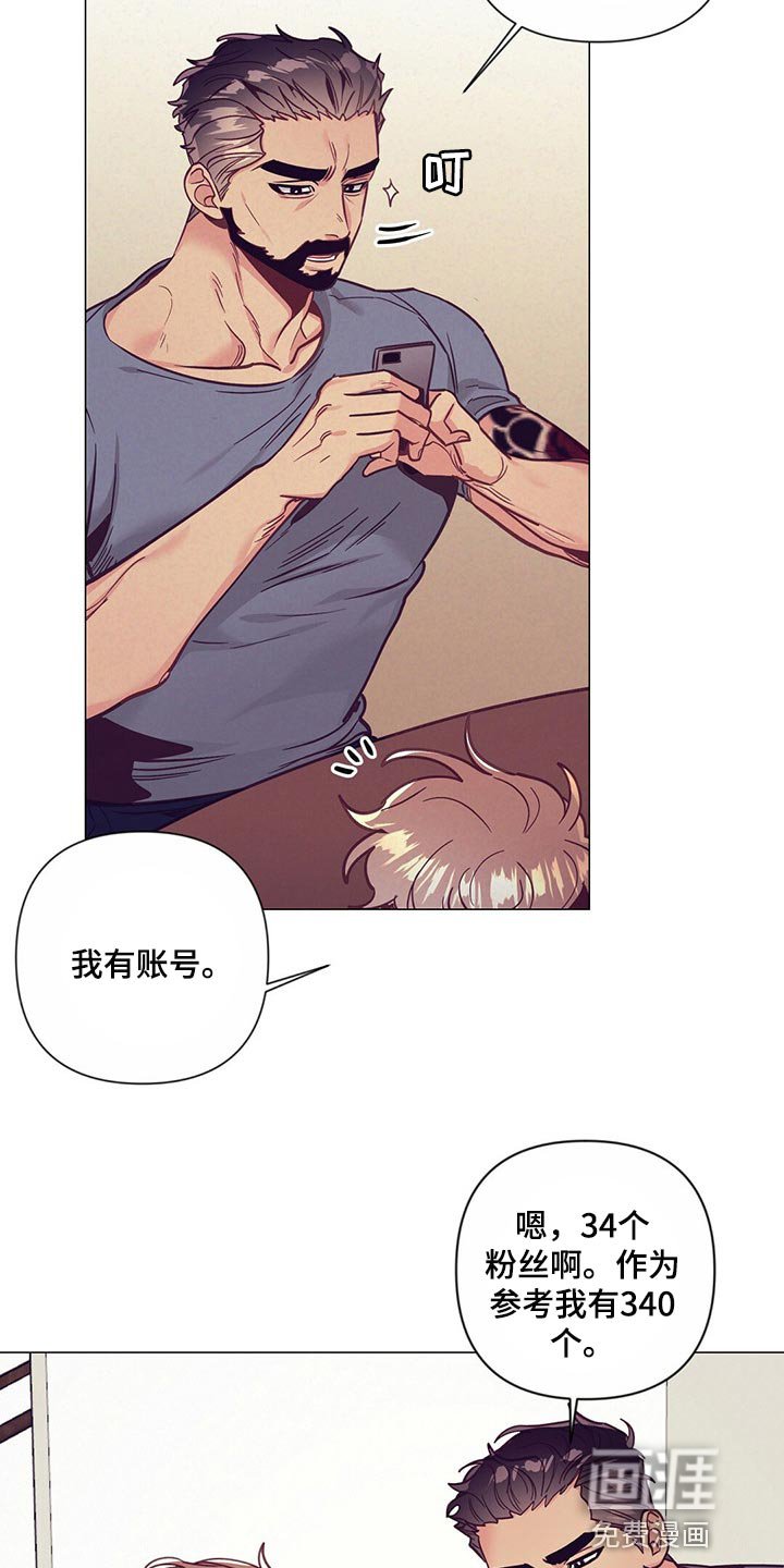 第51章：紧张