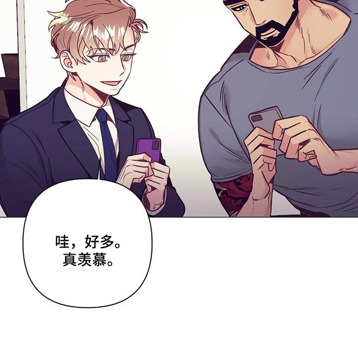 第51章：紧张