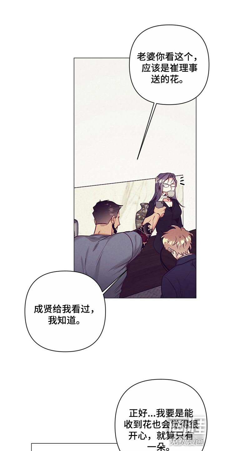 第51章：紧张