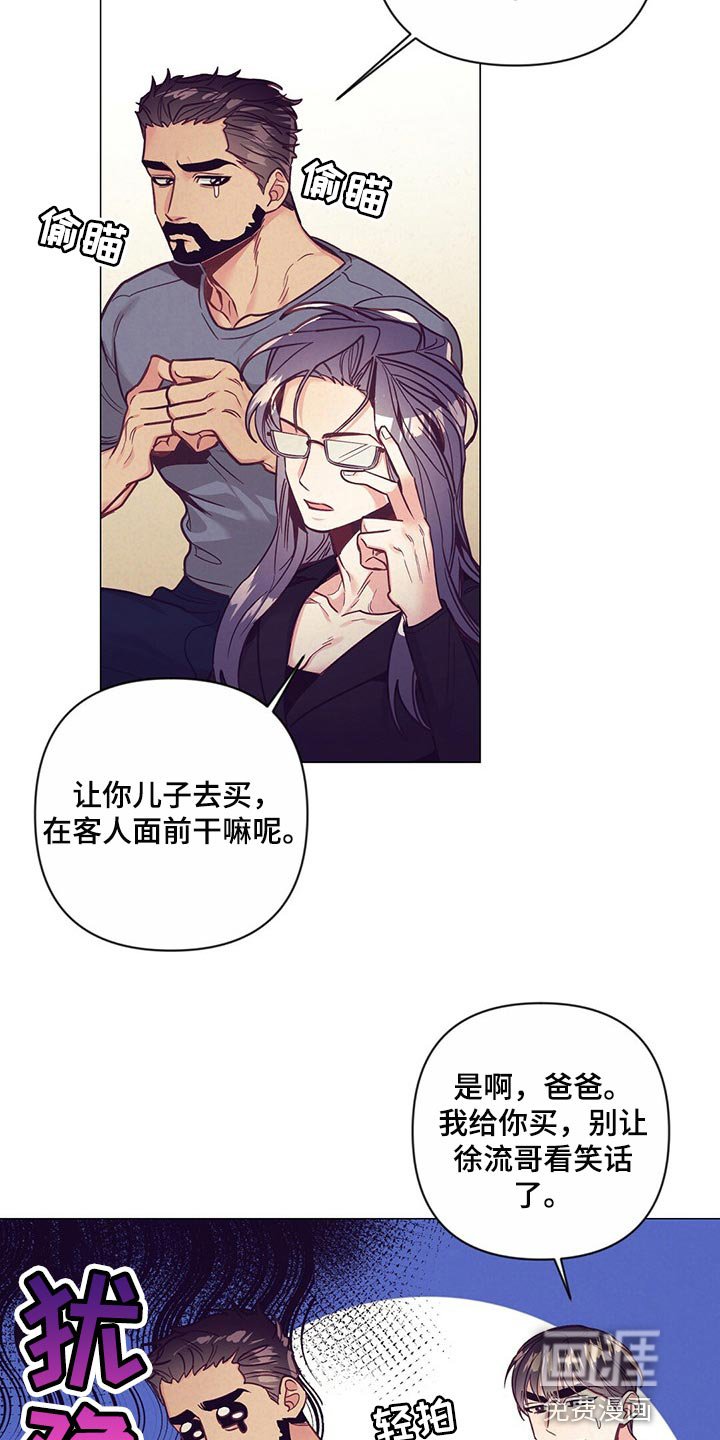 第51章：紧张