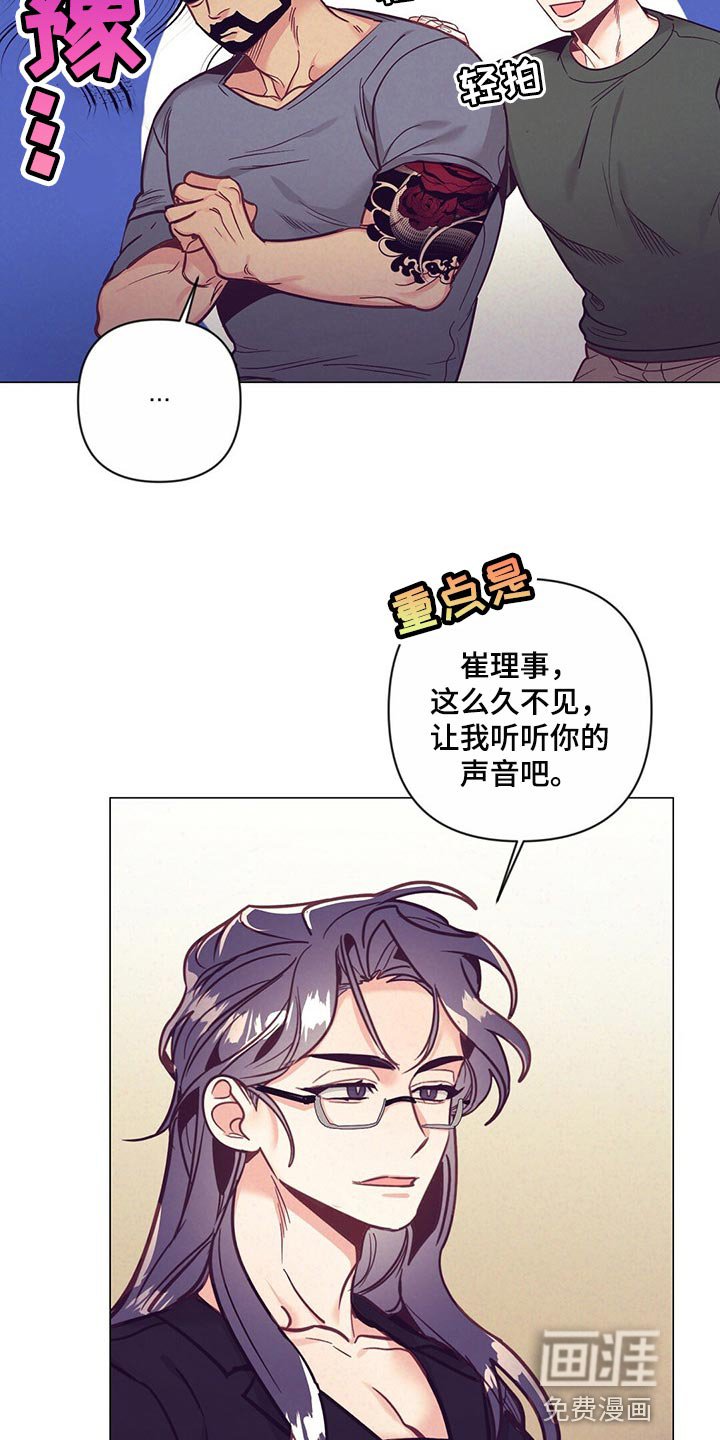 第51章：紧张