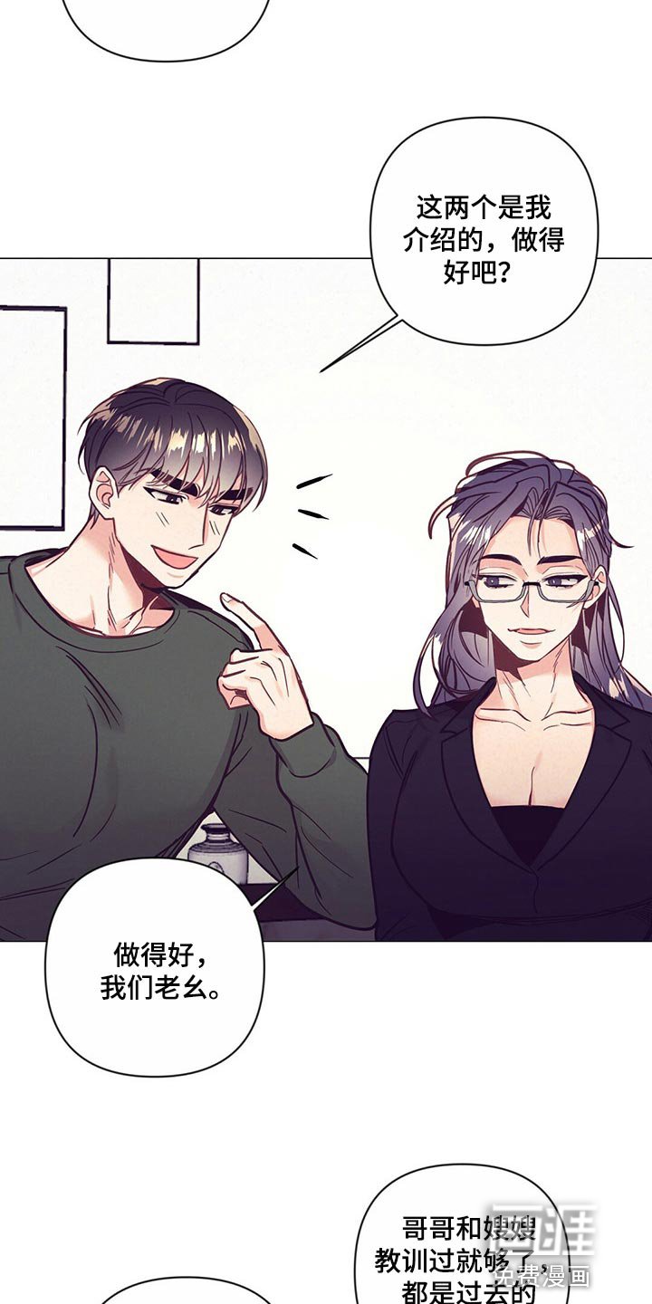 第51章：紧张
