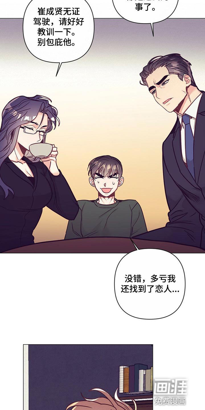 第51章：紧张