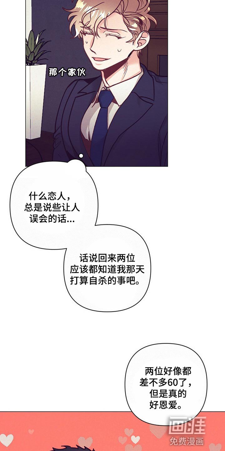 第51章：紧张