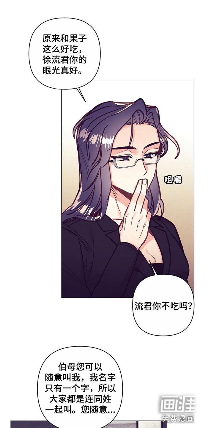 第52章：心疼