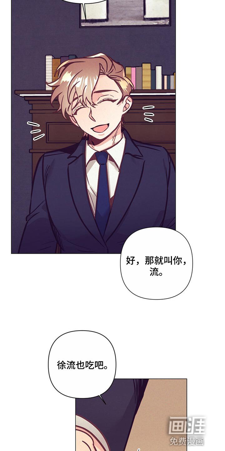 第52章：心疼