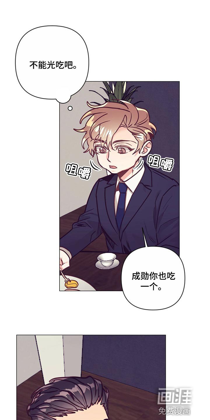 第52章：心疼