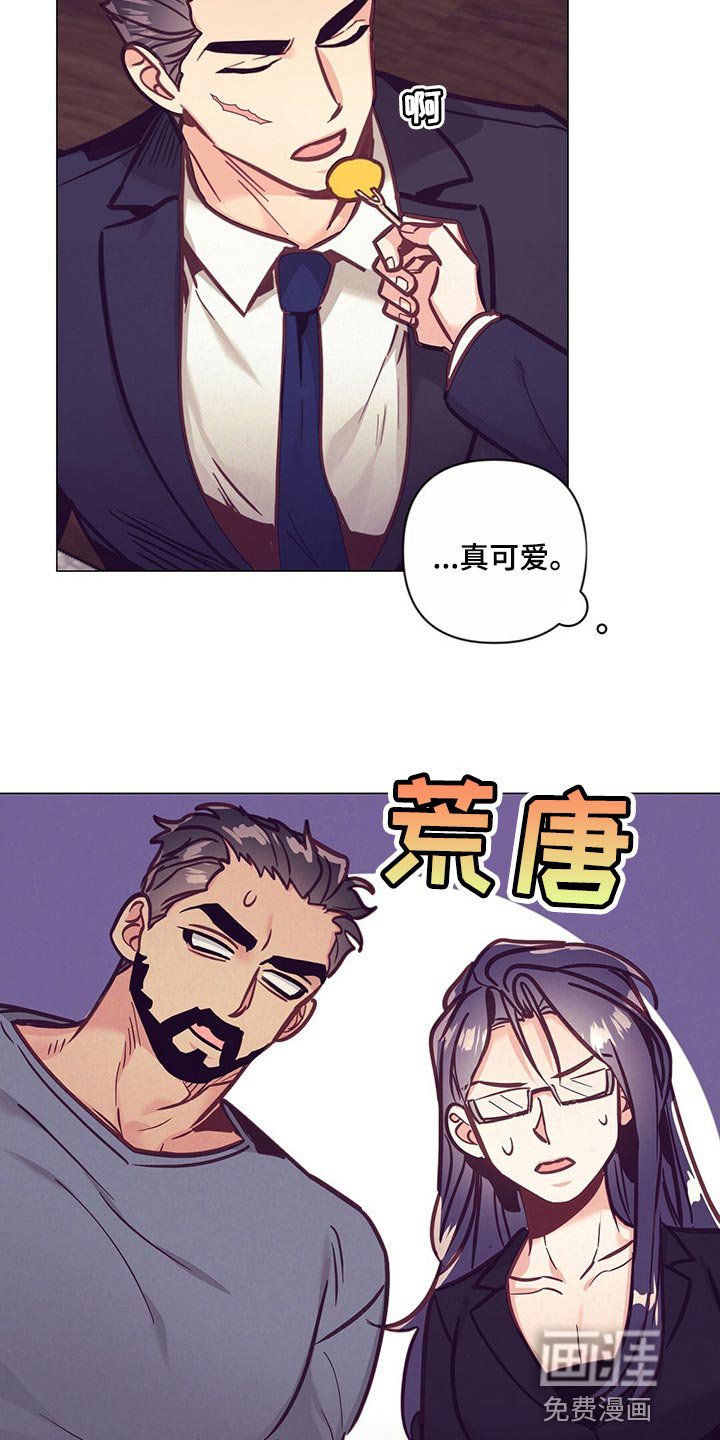 第52章：心疼