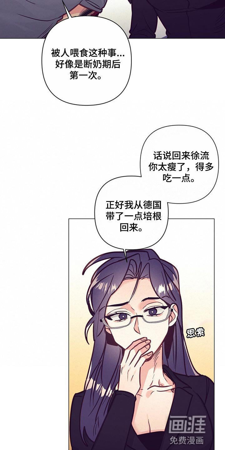 第52章：心疼