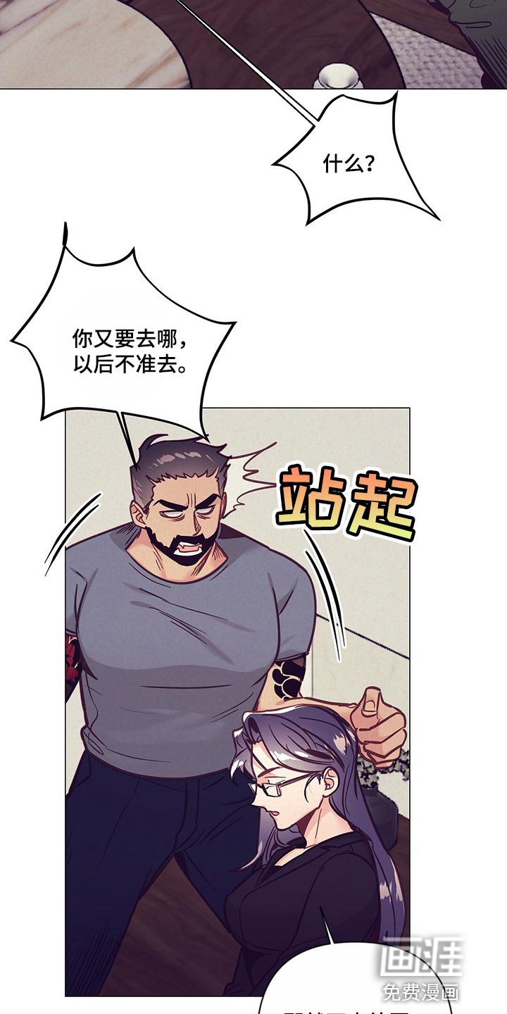 第52章：心疼