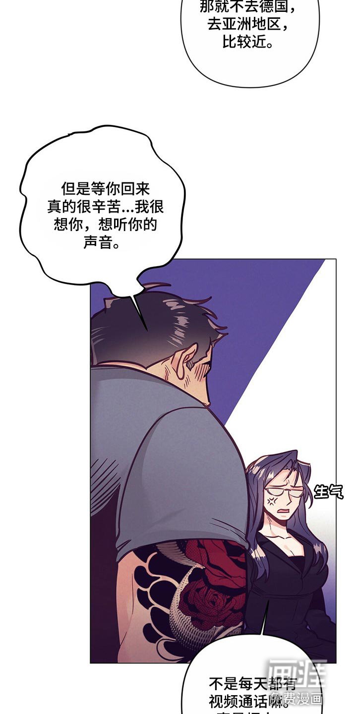 第52章：心疼