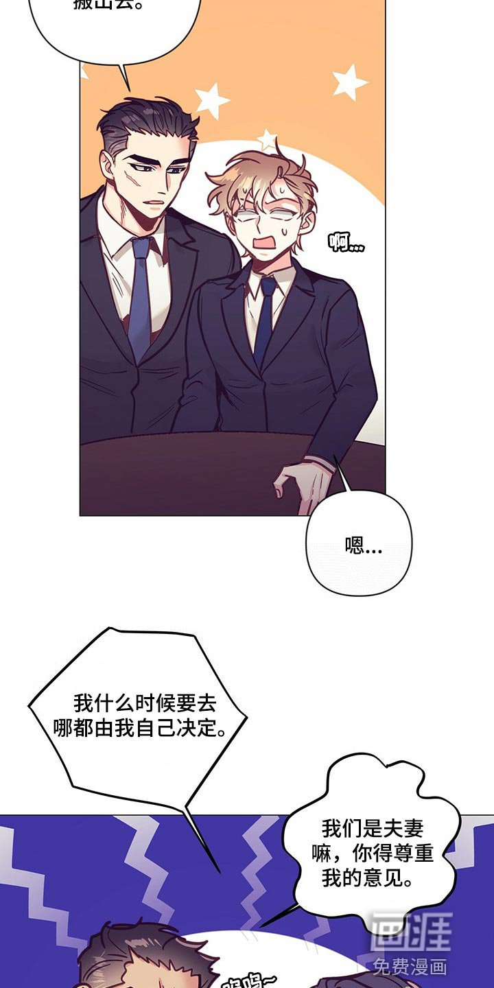 第52章：心疼