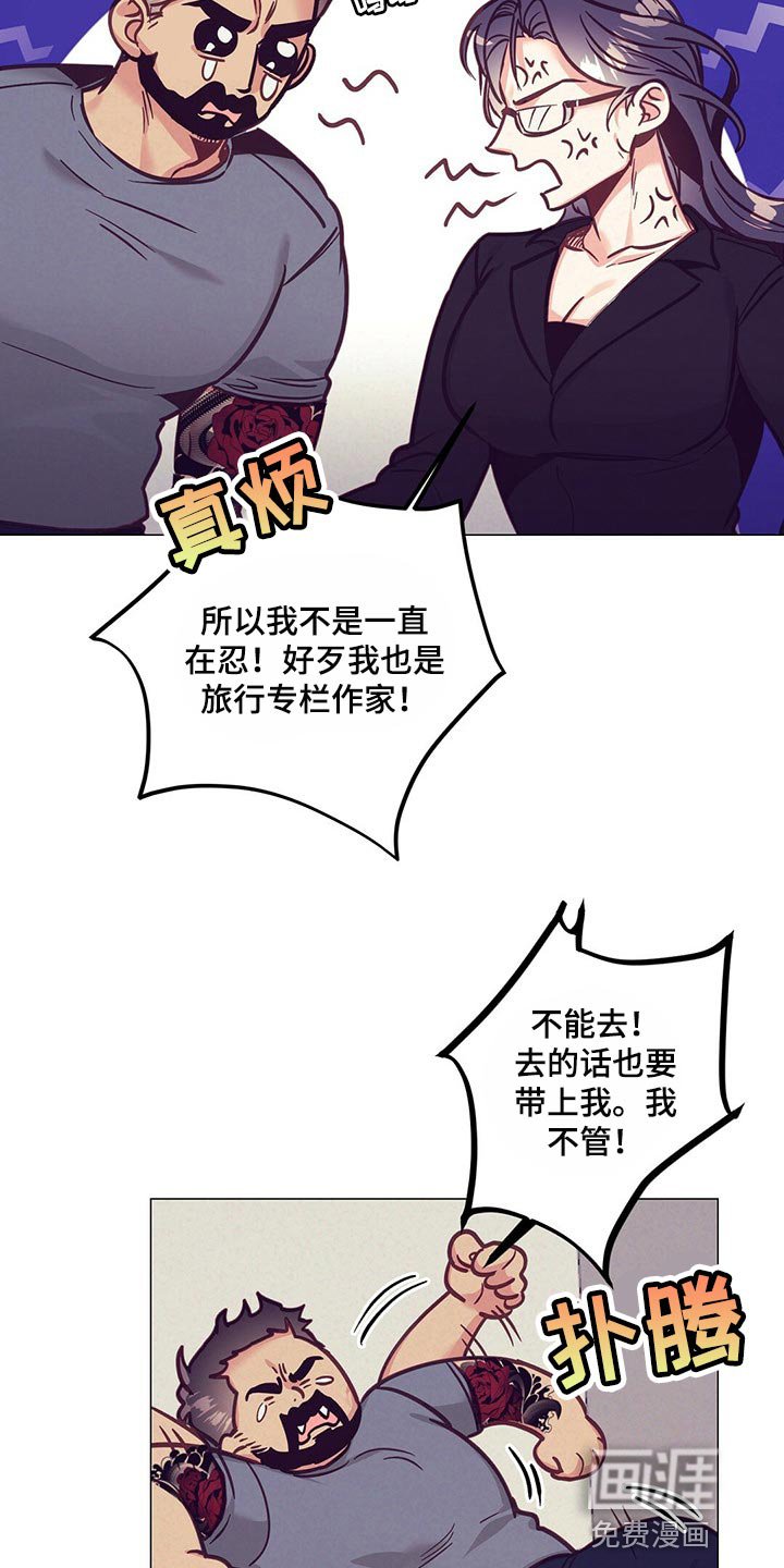 第52章：心疼