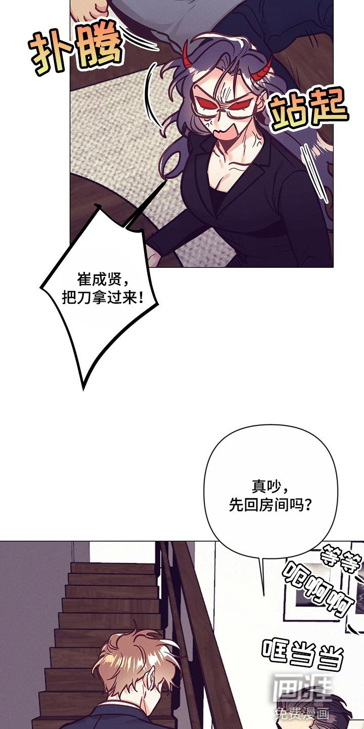第52章：心疼