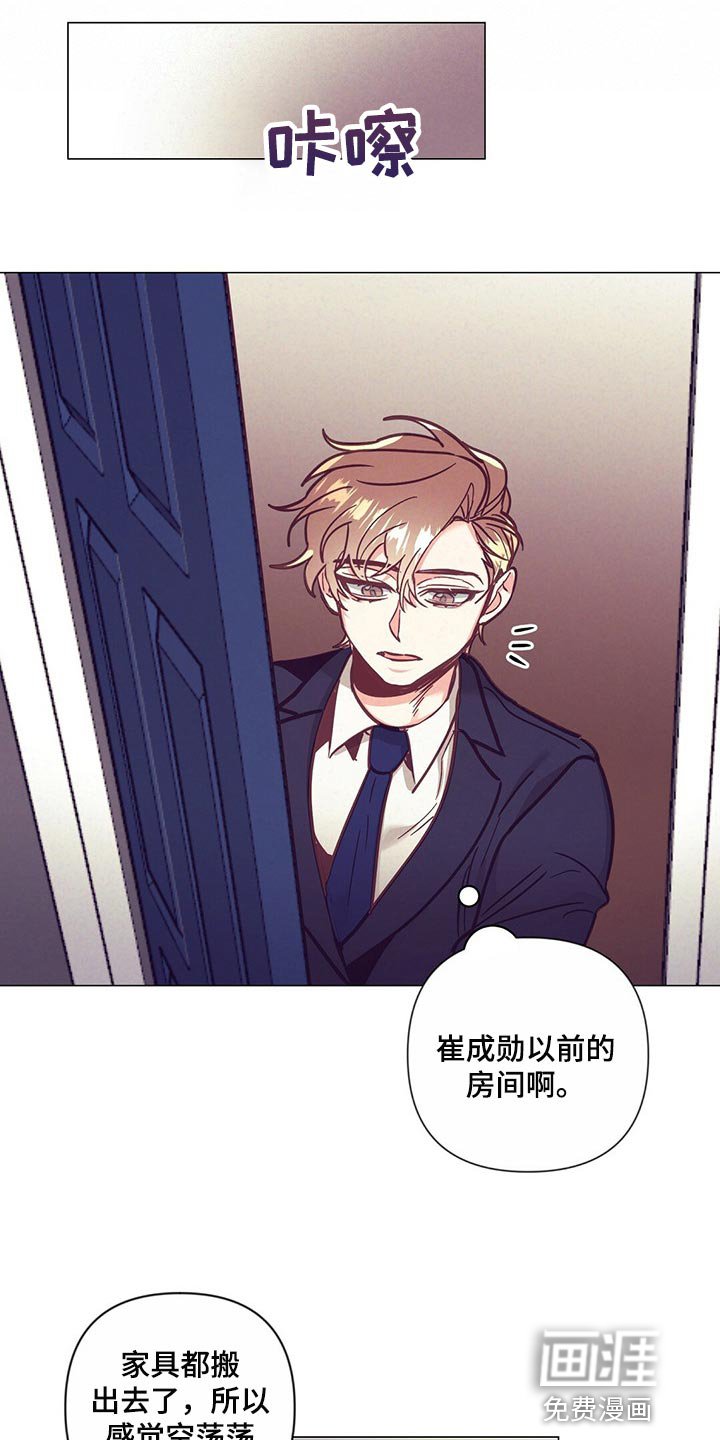 第52章：心疼