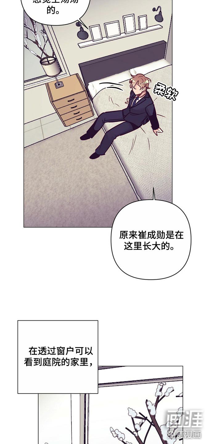 第52章：心疼