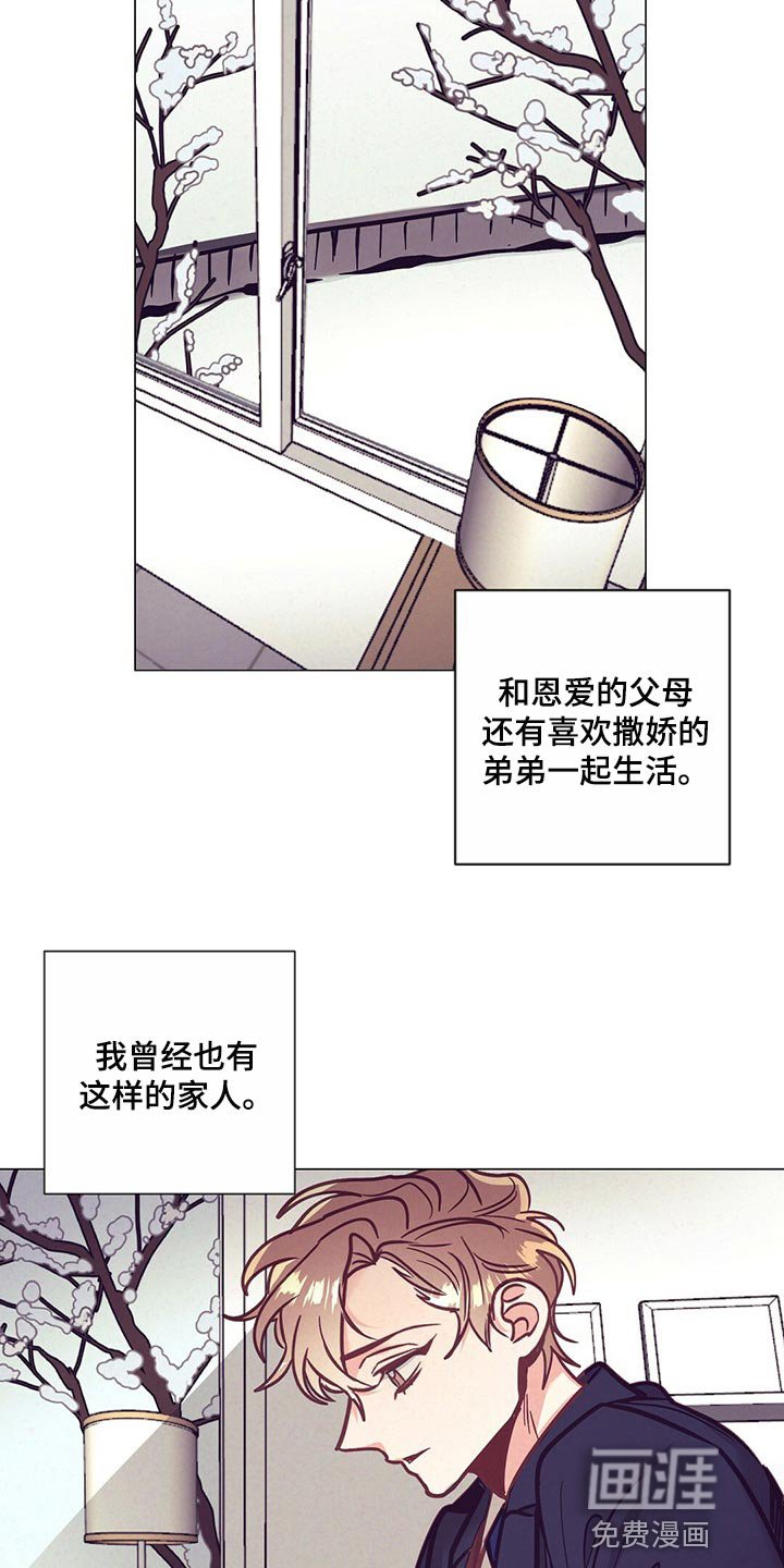 第52章：心疼