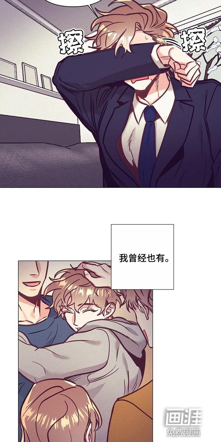 第52章：心疼