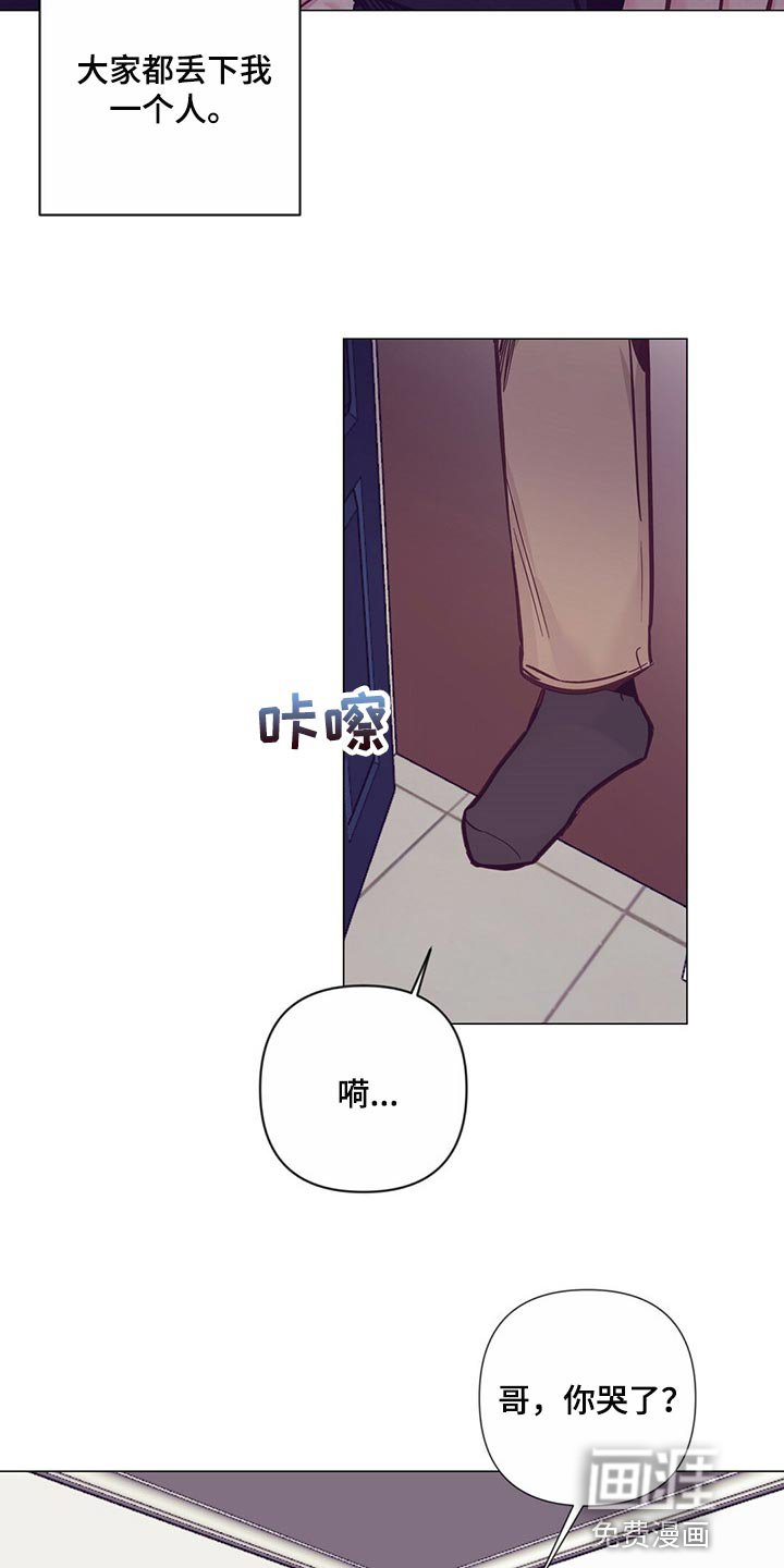 第52章：心疼