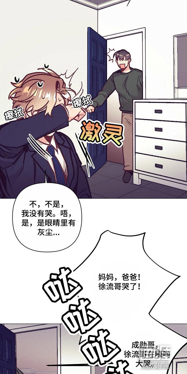 第52章：心疼