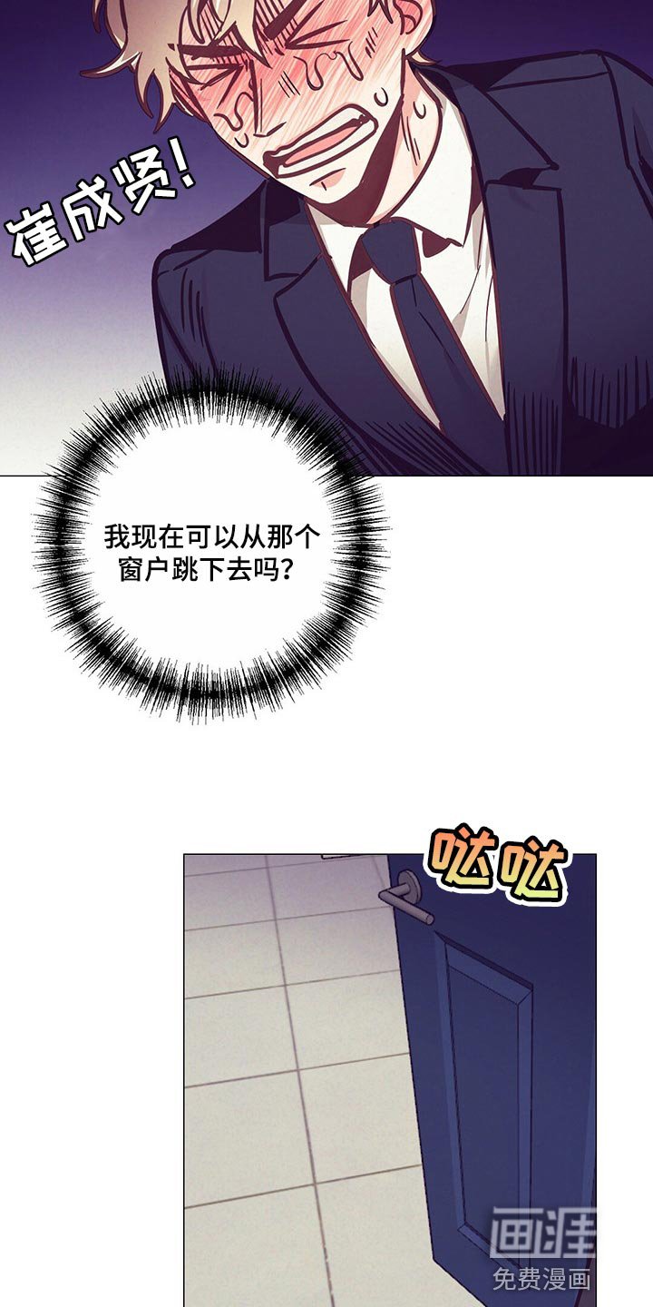 第52章：心疼