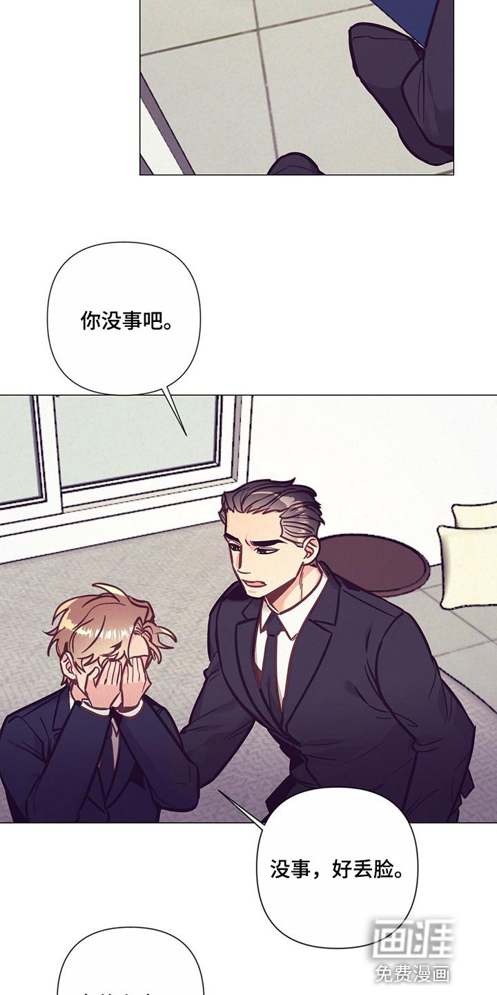 第52章：心疼