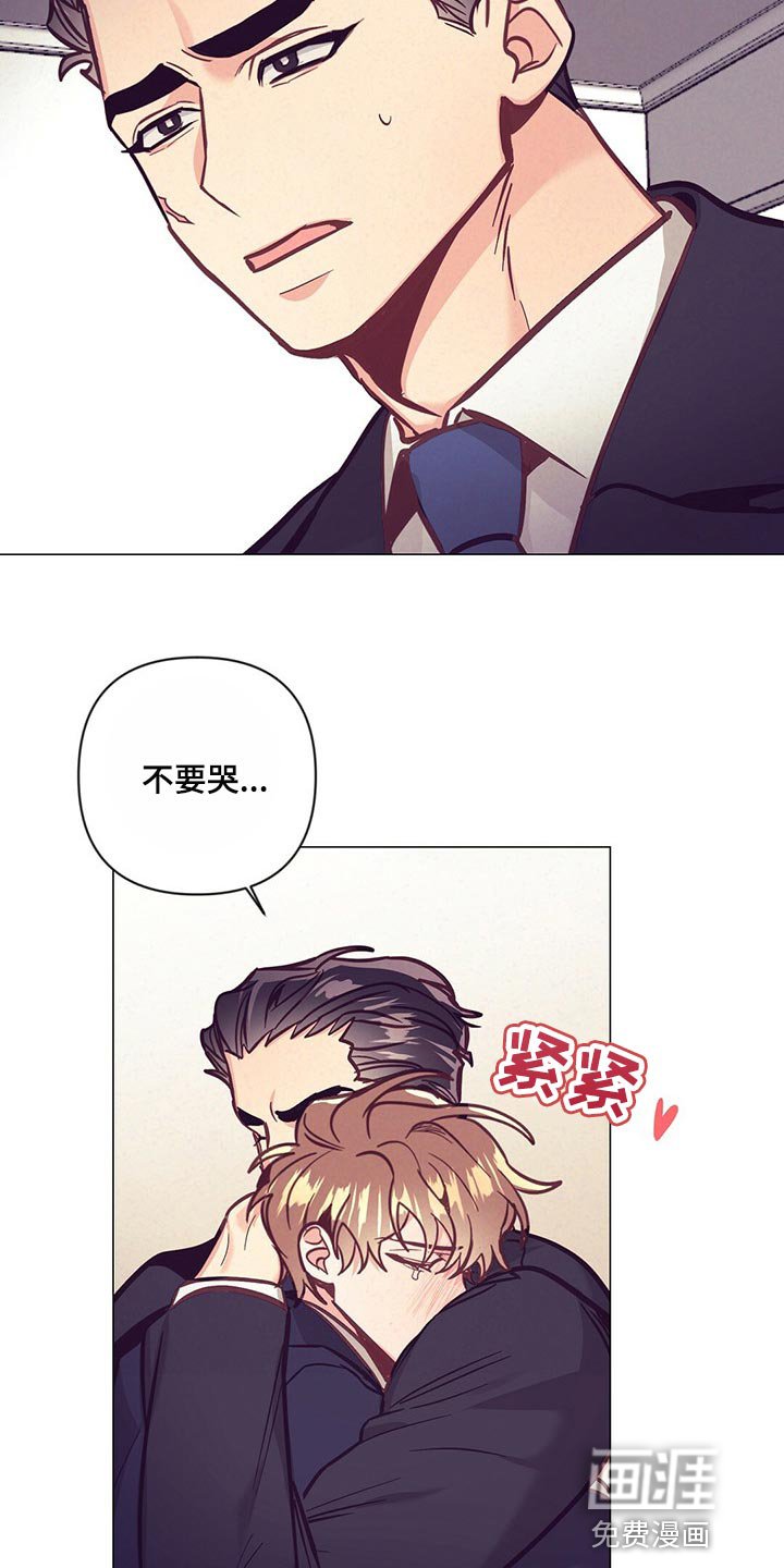 第52章：心疼
