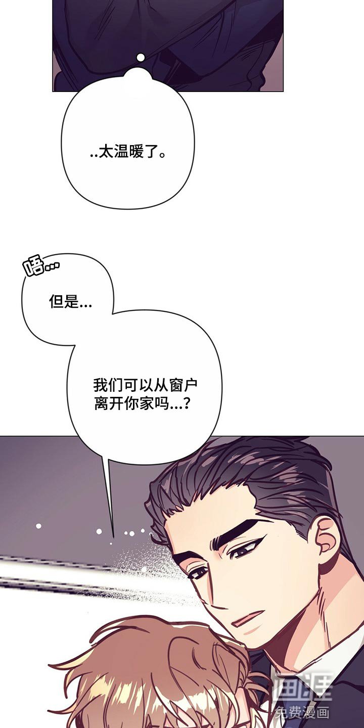 第52章：心疼