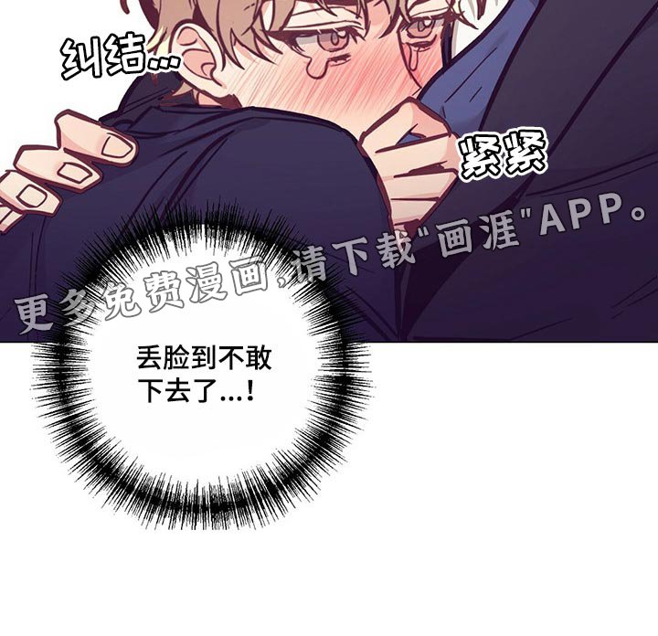 第52章：心疼