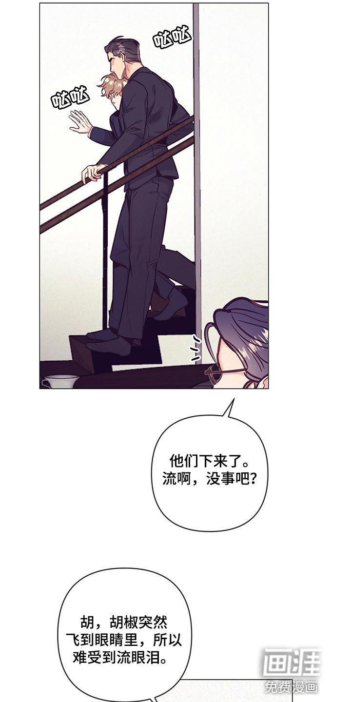 第53章：没胃口