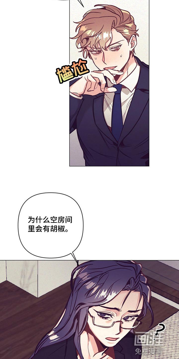 第53章：没胃口