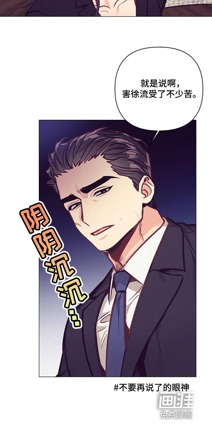第53章：没胃口