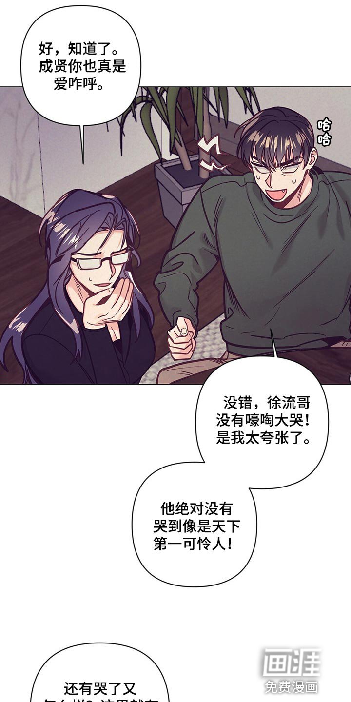 第53章：没胃口