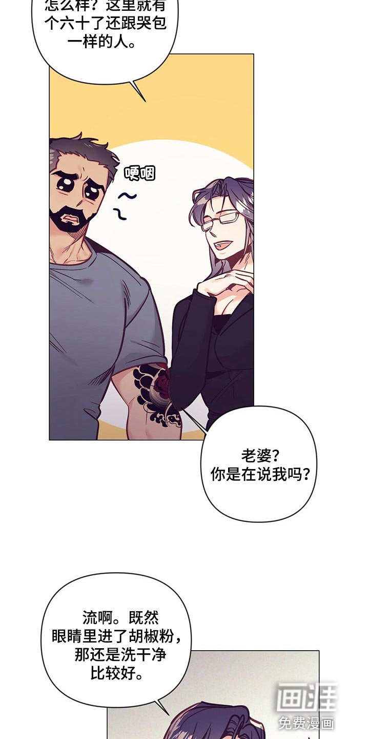 第53章：没胃口