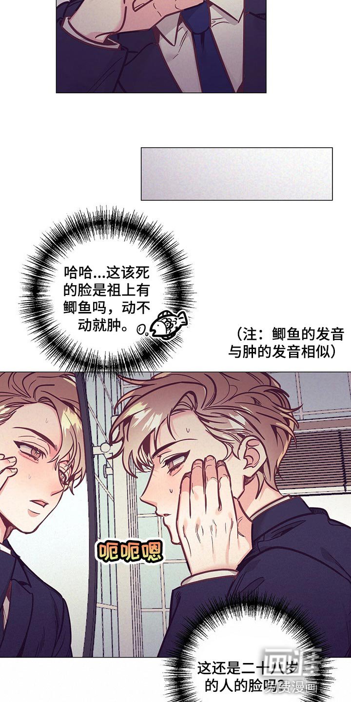 第53章：没胃口