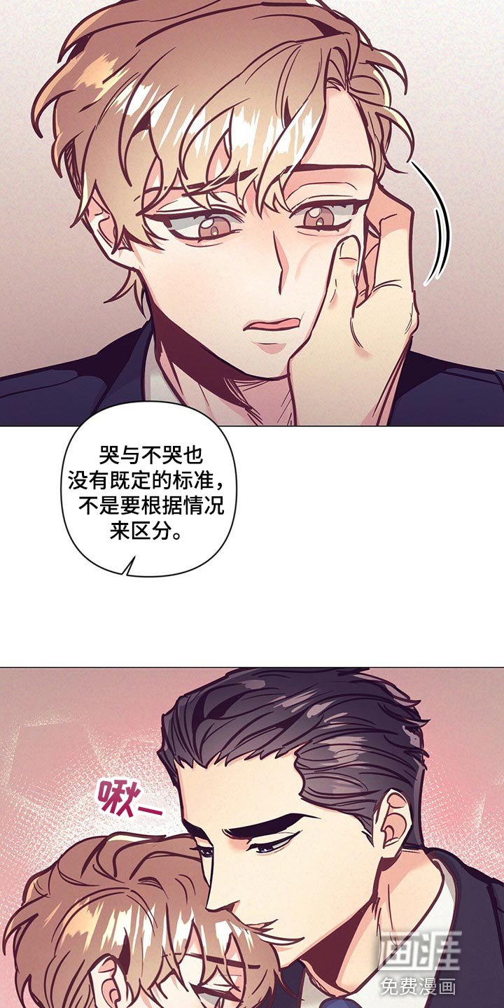 第53章：没胃口