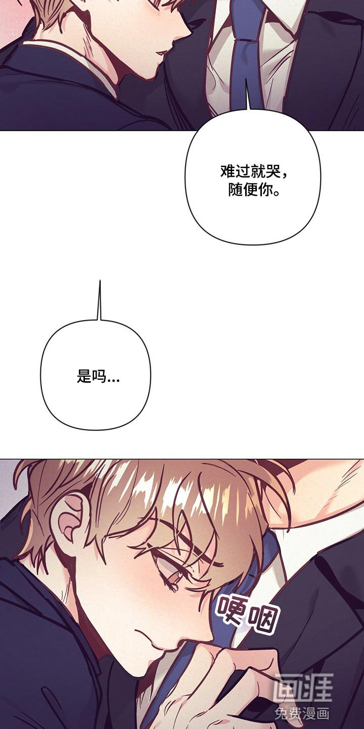 第53章：没胃口