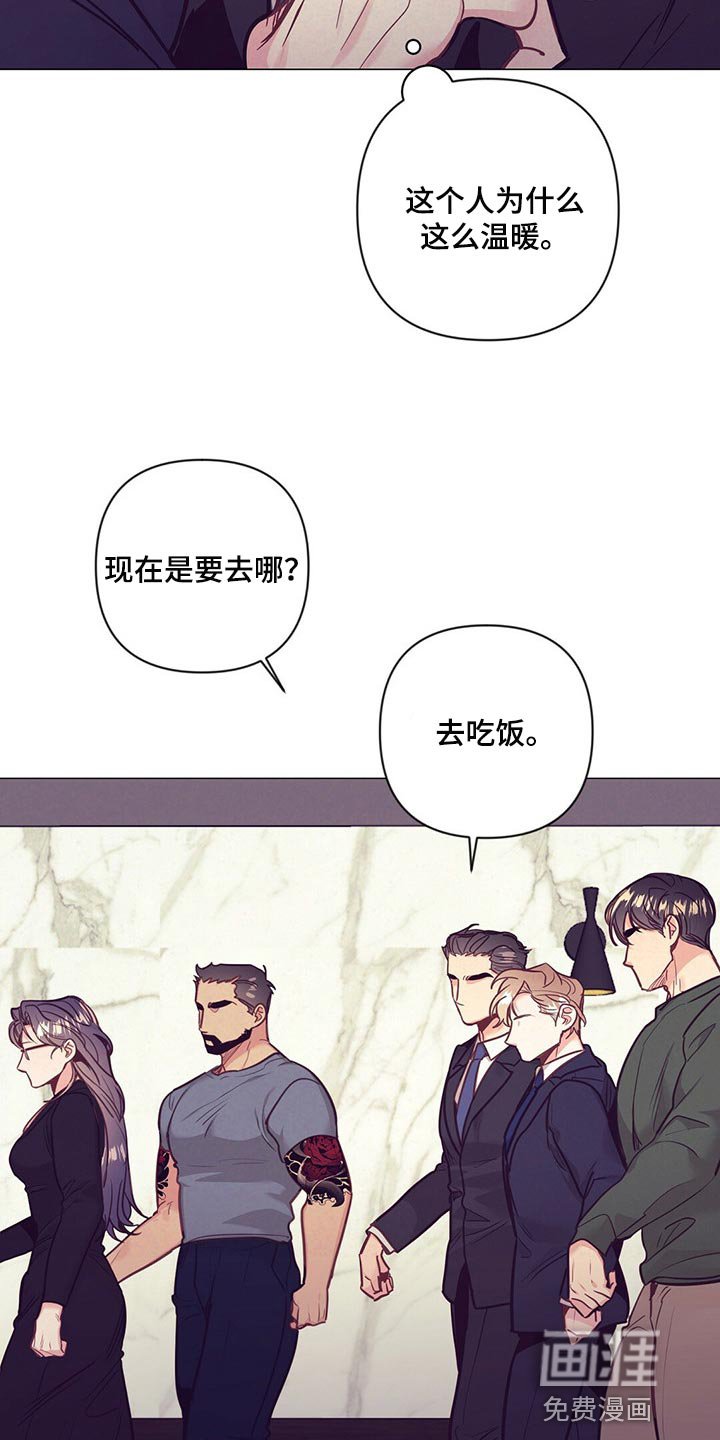 第53章：没胃口