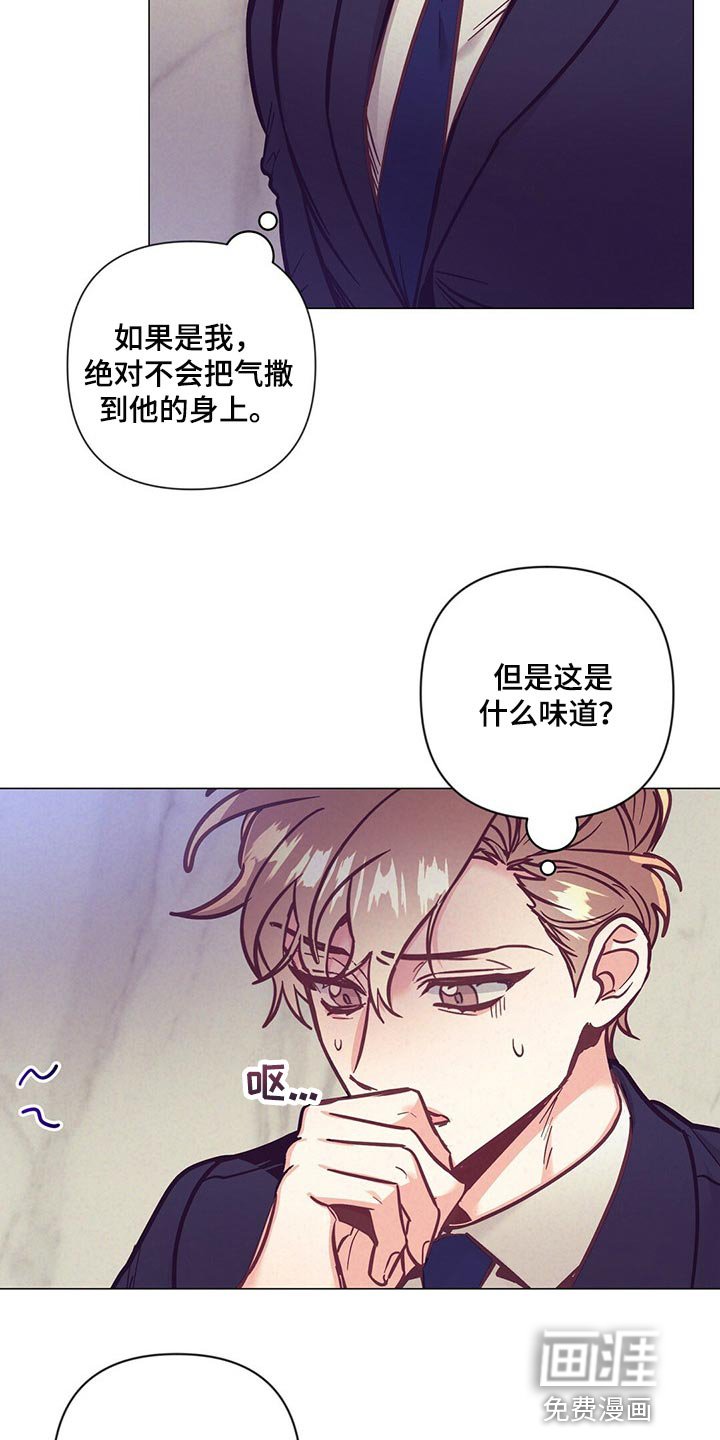 第53章：没胃口