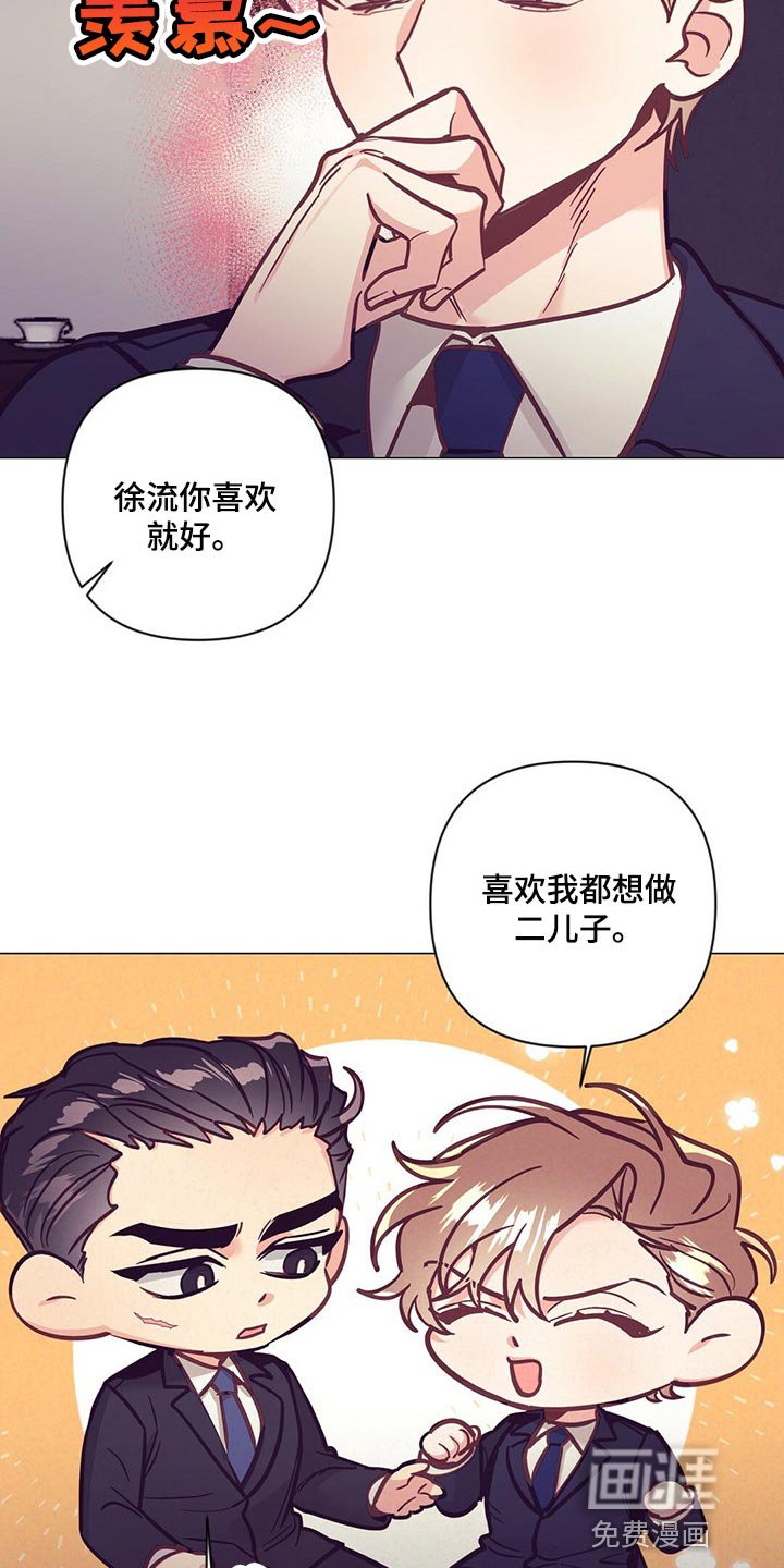 第53章：没胃口