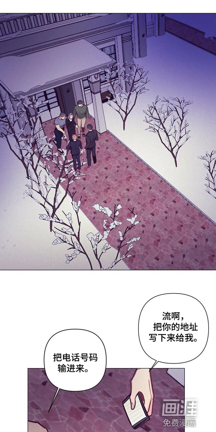 第54章：唤醒